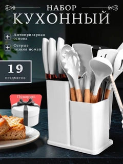 Белый