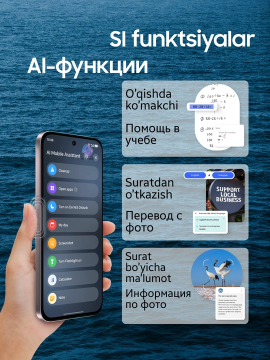 Ударопрочный смартфон HONOR X6c 6/128/256 GB, NFC, AI функции, батарея 5300 мАч