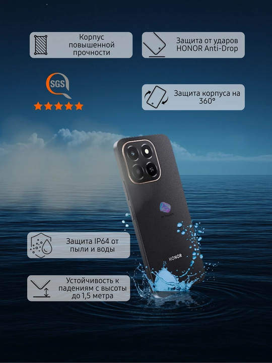 Ударопрочный смартфон HONOR X6c 6/128/256 GB, NFC, AI функции, батарея 5300 мАч