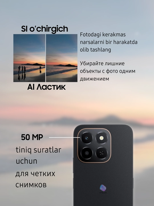 Ударопрочный смартфон HONOR X6c 6/128/256 GB, NFC, AI функции, батарея 5300 мАч