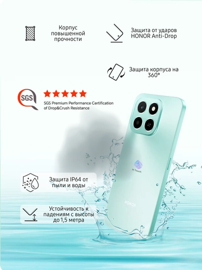 Ударопрочный смартфон HONOR X6c 6/128/256 GB, NFC, AI функции, батарея 5300 мАч