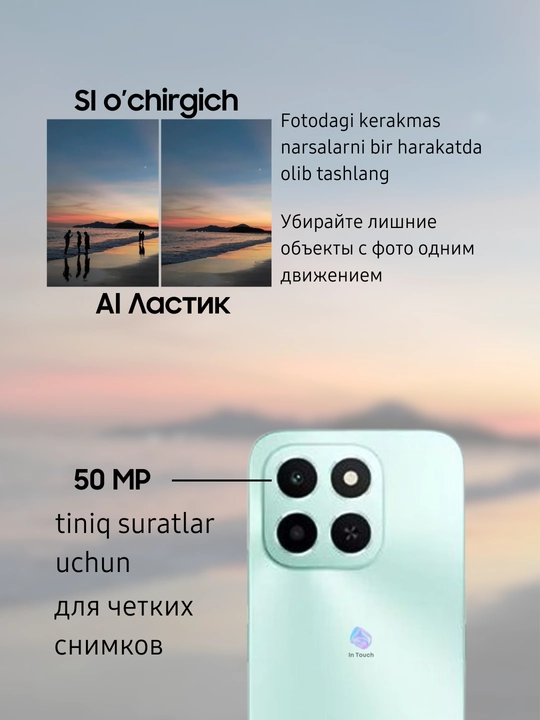 Ударопрочный смартфон HONOR X6c 6/128/256 GB, NFC, AI функции, батарея 5300 мАч