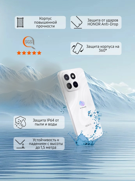 Ударопрочный смартфон HONOR X6c 6/128/256 GB, NFC, AI функции, батарея 5300 мАч
