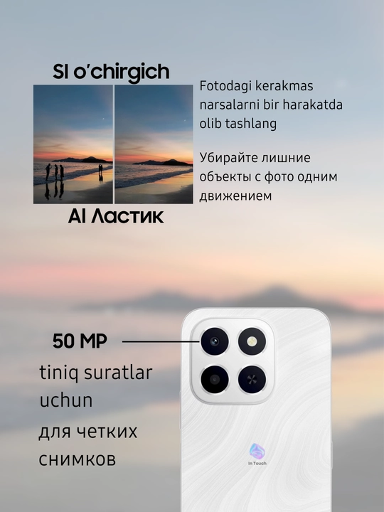 Ударопрочный смартфон HONOR X6c 6/128/256 GB, NFC, AI функции, батарея 5300 мАч