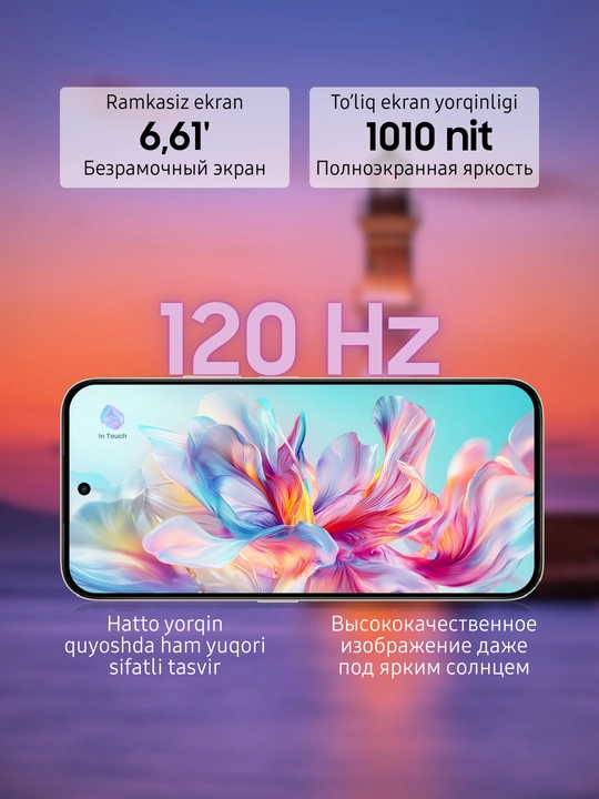 Ударопрочный смартфон HONOR X6c 6/128/256 GB, NFC, AI функции, батарея 5300 мАч