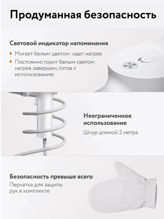 Qo'lda ishlaydigan bug'li dazmol Xiaomi Handheld Steam Iron EU