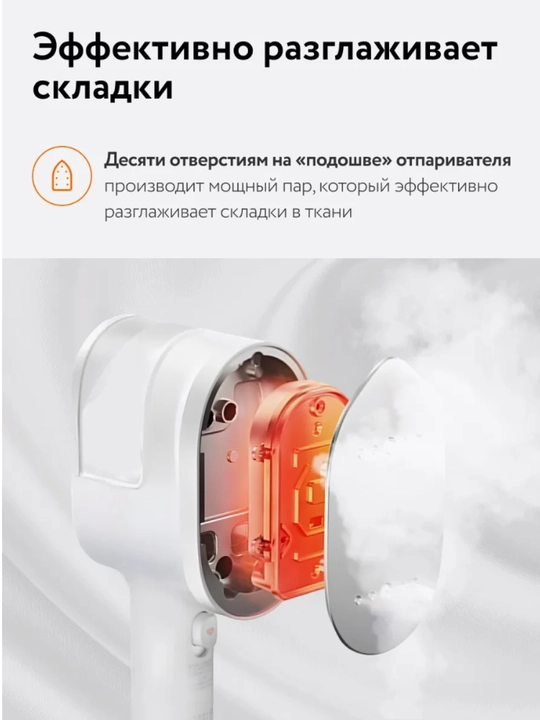 Qo'lda ishlaydigan bug'li dazmol Xiaomi Handheld Steam Iron EU