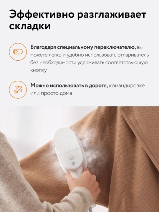Qo'lda ishlaydigan bug'li dazmol Xiaomi Handheld Steam Iron EU