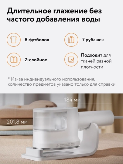 Qo'lda ishlaydigan bug'li dazmol Xiaomi Handheld Steam Iron EU