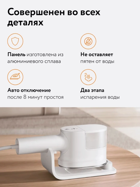 Qo'lda ishlaydigan bug'li dazmol Xiaomi Handheld Steam Iron EU