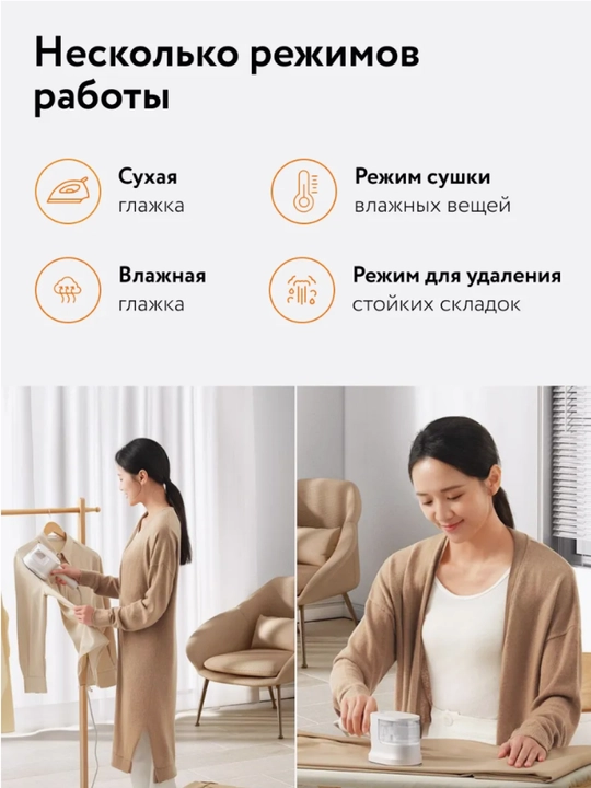 Qo'lda ishlaydigan bug'li dazmol Xiaomi Handheld Steam Iron EU