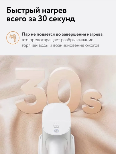 Qo'lda ishlaydigan bug'li dazmol Xiaomi Handheld Steam Iron EU