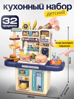 Синий