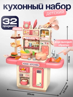 Розовый