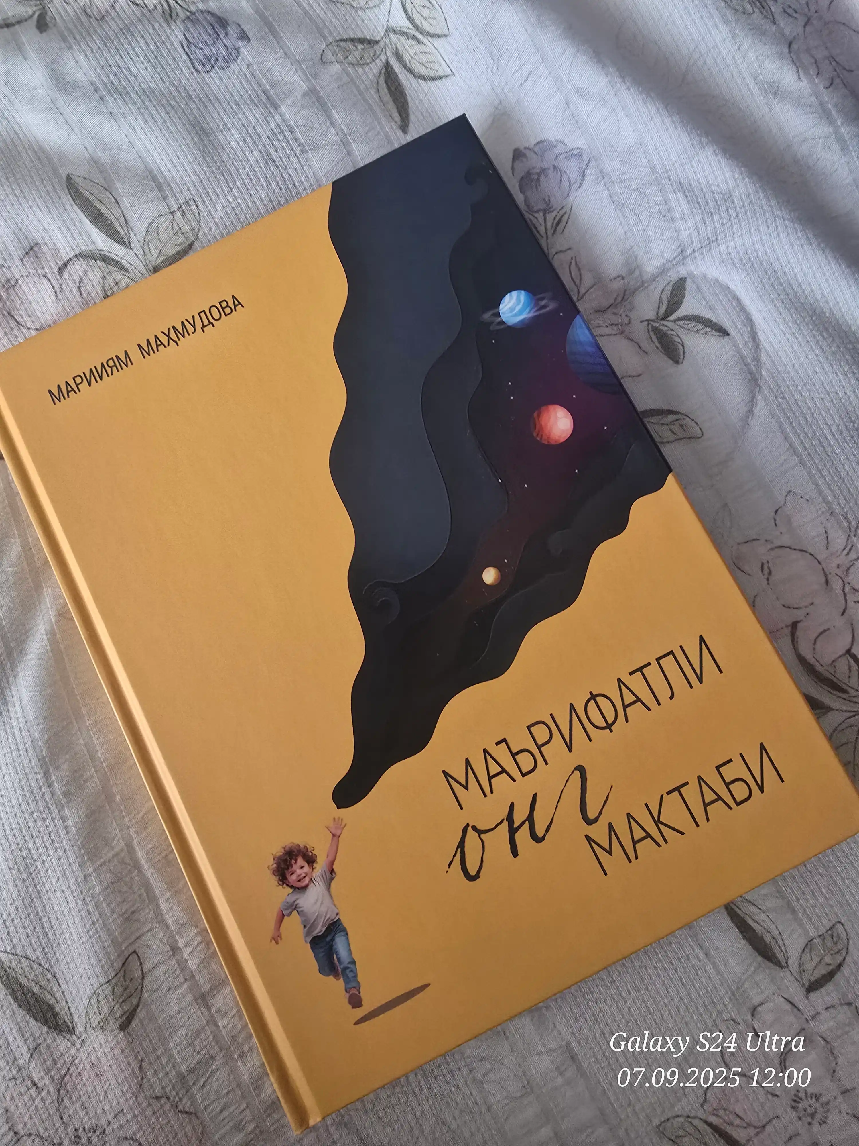 "Маърифатли онг мактаби" Марииям Махмудова (ўзбек тилида)