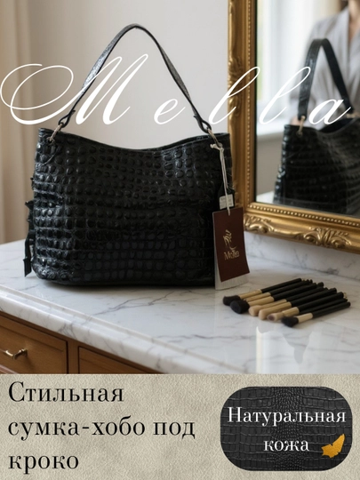 Женская сумка — МЕЛЛА-MSUMKA17Q17Y17QIZ-ТЕМНЗЕЛ