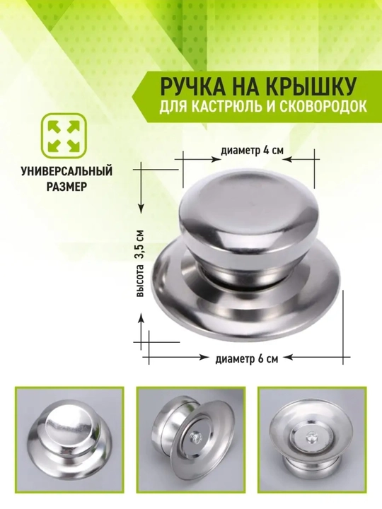 Kastrulya va qozon qopqog'i uchun yog'och dastani tutqich