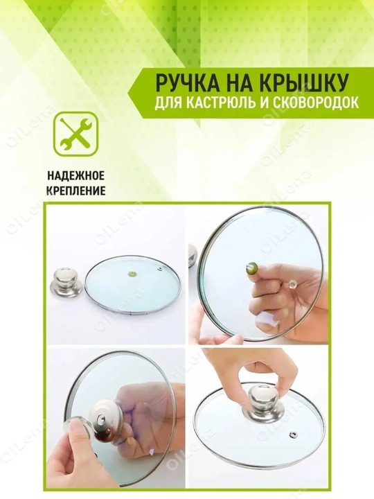 Kastrulya va qozon qopqog'i uchun yog'och dastani tutqich
