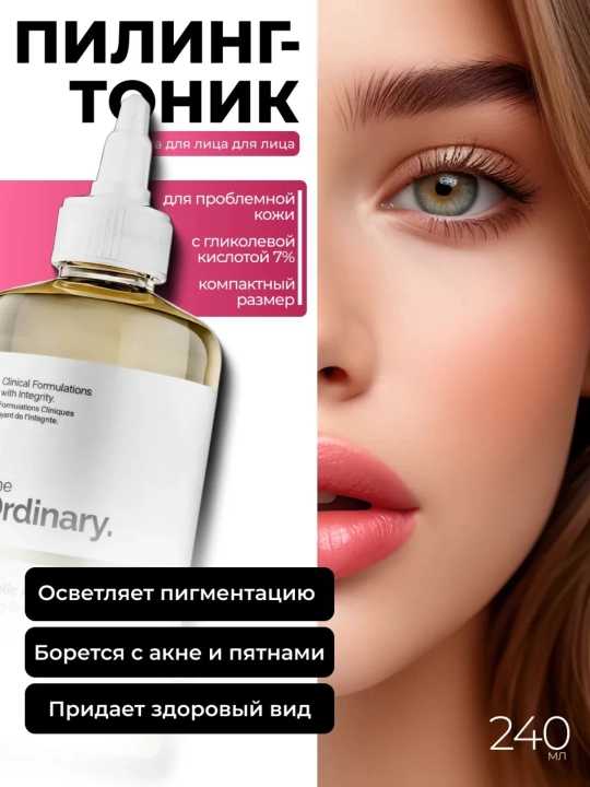 4 в 1, профессиональный, уходовый набор для проблемной кожи лица