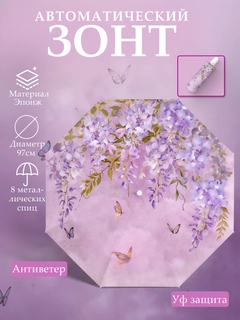 Lavanda