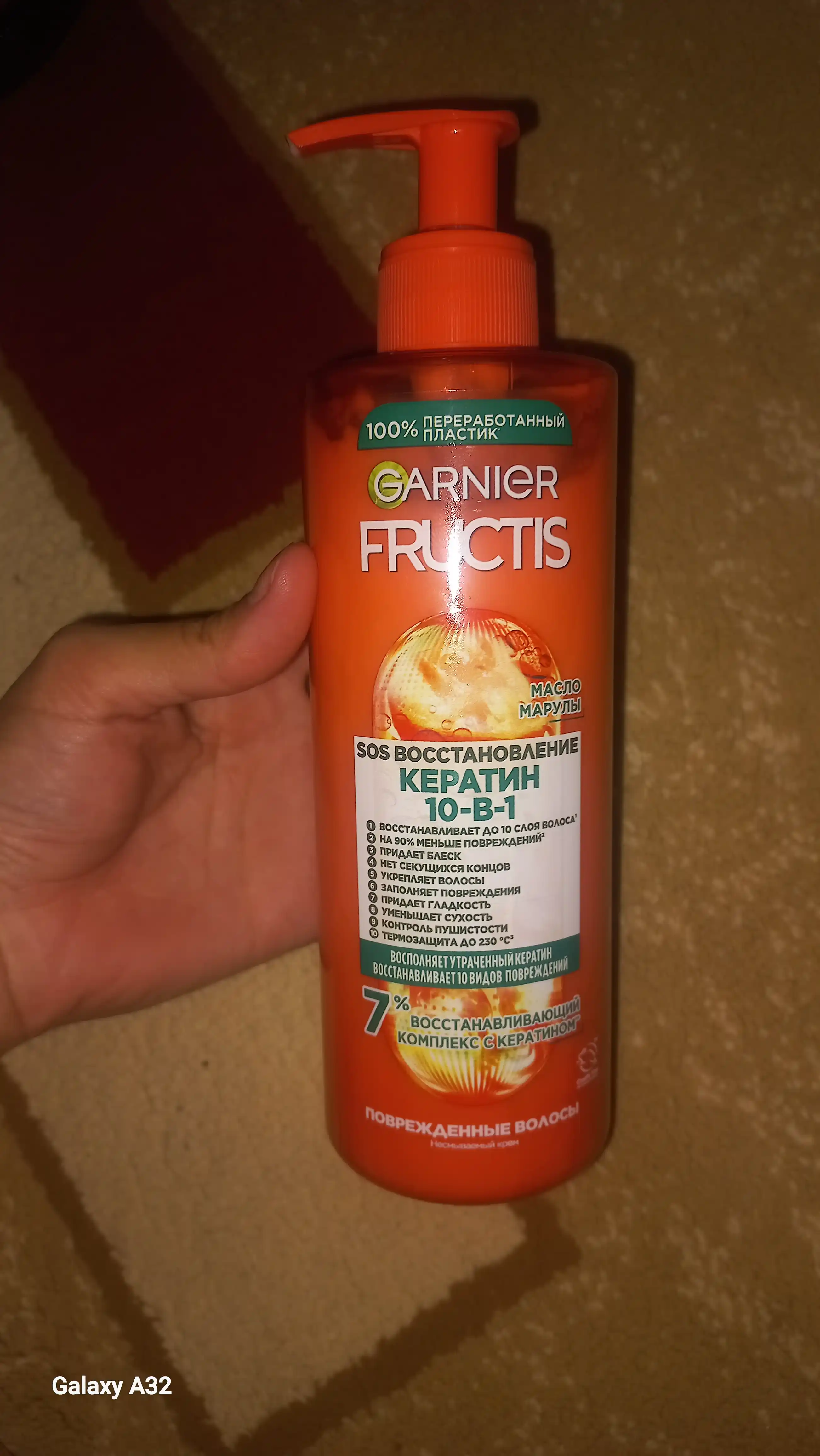 Garnier Fructis Комплексный несмываемый крем-уход SOS Кератин 10в1 , 400 мл