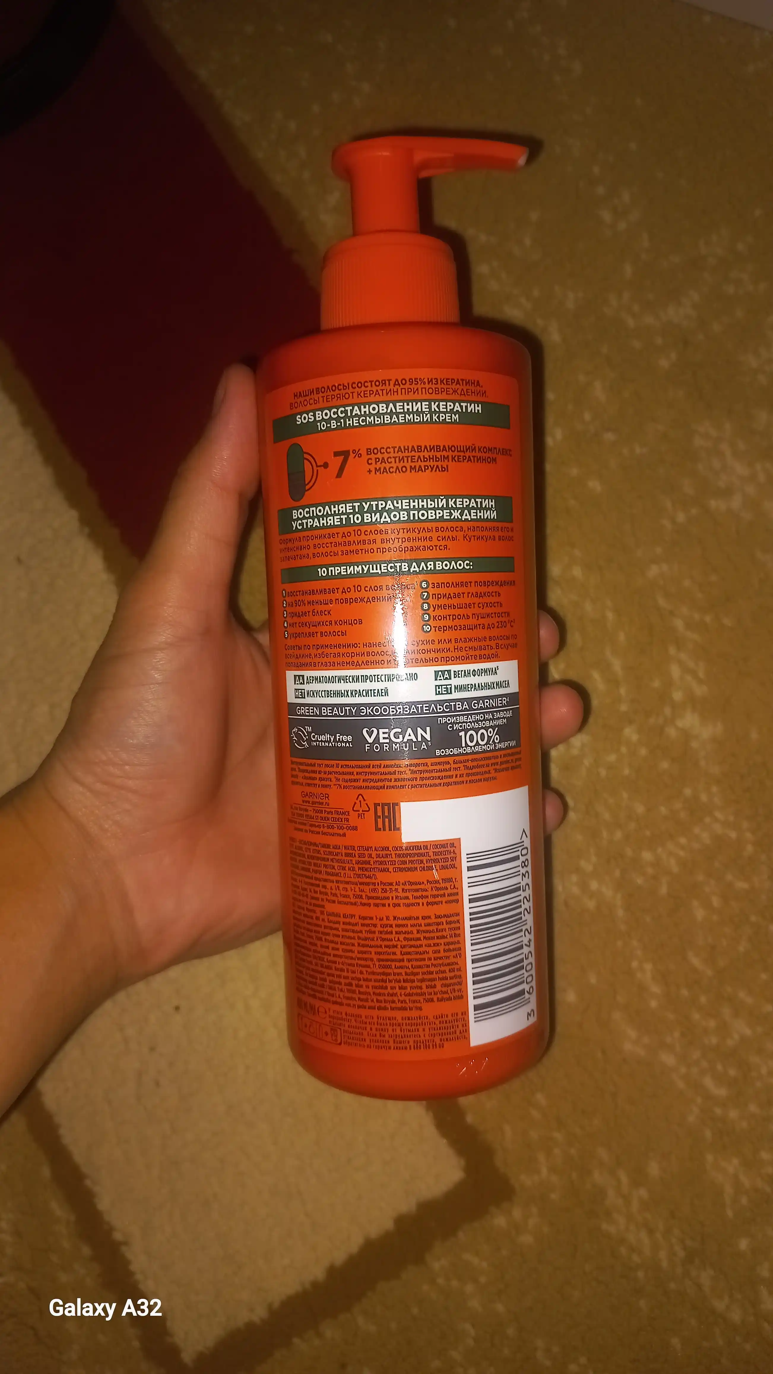 Garnier Fructis Комплексный несмываемый крем-уход SOS Кератин 10в1 , 400 мл