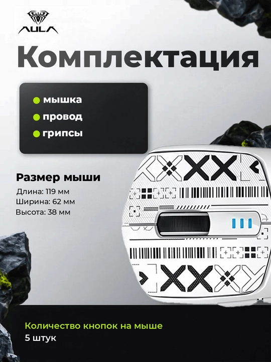 AULA SC580 kompyuter uchun simsiz sichqoncha, akkumulyatorli