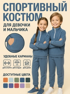 Koʻk melanj