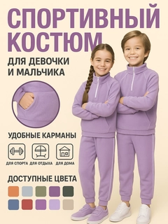 Lavanda