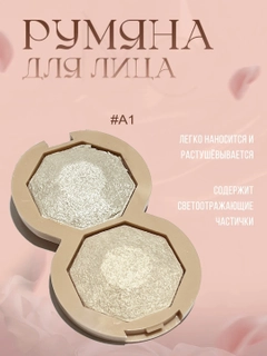 Алый