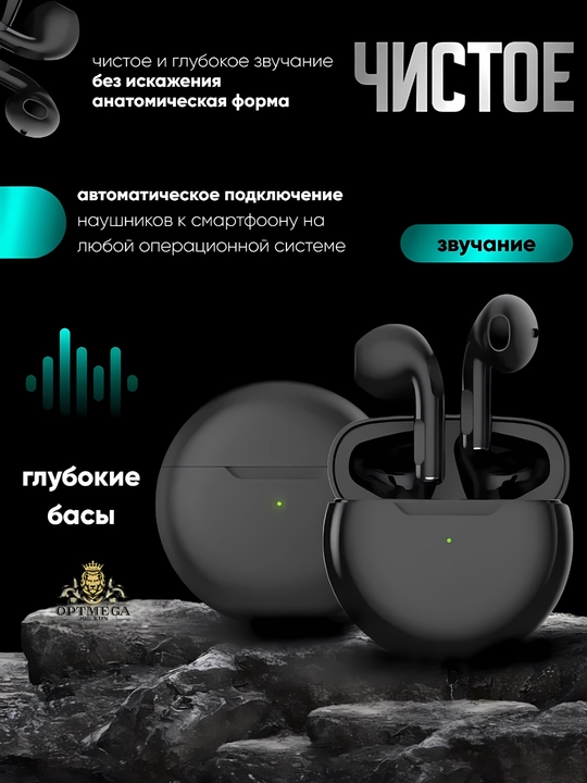 Simsiz quloqchinlar Pro 2, Pro 6, sensorli, iPhone va Android uchun