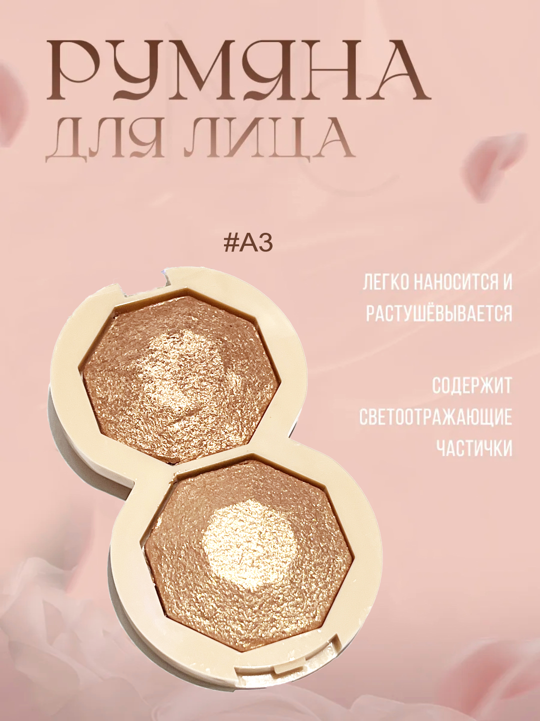 Белый