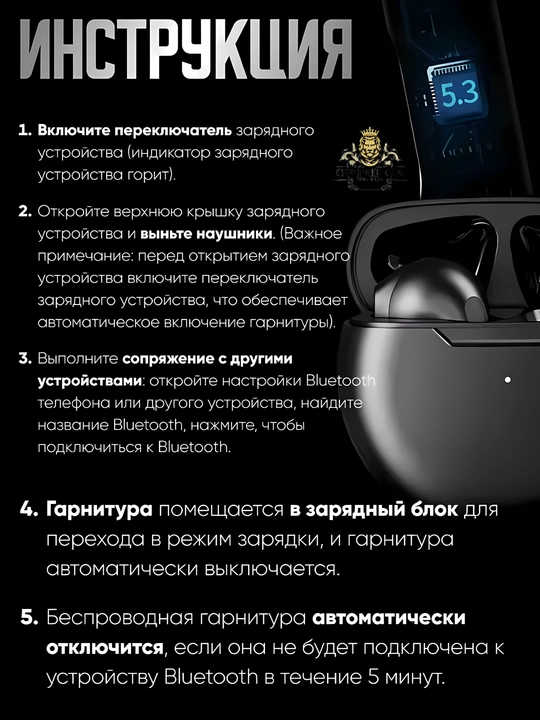 Simsiz quloqchinlar Pro 2, Pro 6, sensorli, iPhone va Android uchun