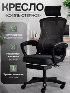 Черное стекло