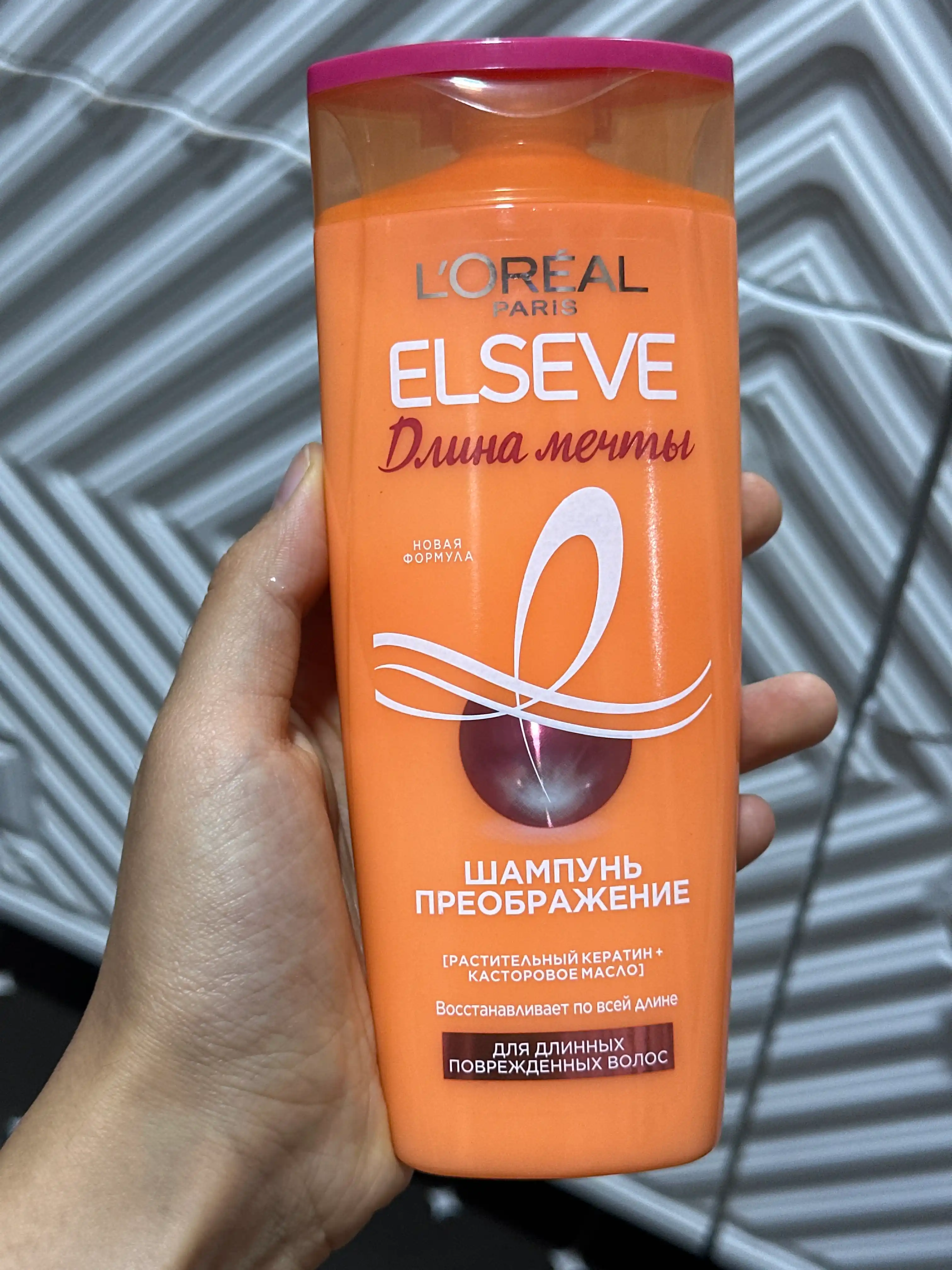 L'Oreal Paris Шампунь преображение Elseve, длина мечты, для длинных поврежденных волос, с кератином, 250 мл