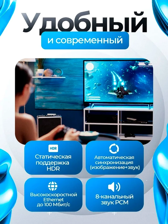 HDMI Кабель 2.0 4K, 60 Гц, для мониторов, телевизоров, SONY PS, высокоскоростной