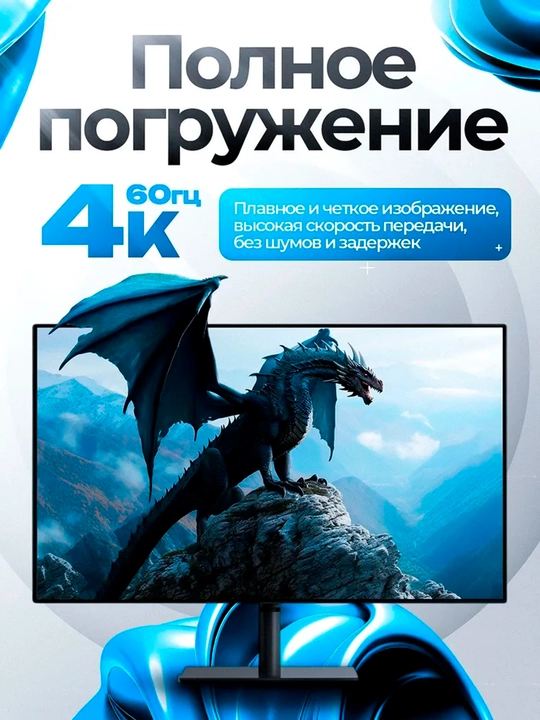 HDMI Кабель 2.0 4K, 60 Гц, для мониторов, телевизоров, SONY PS, высокоскоростной
