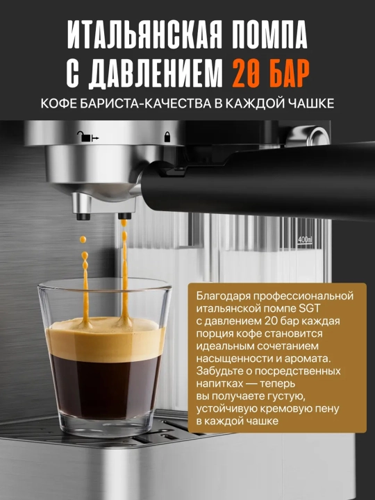 Kapuchinatorli ko‘p funksiyali Sonifer qahva mashinasi, 3 tasi 1 da