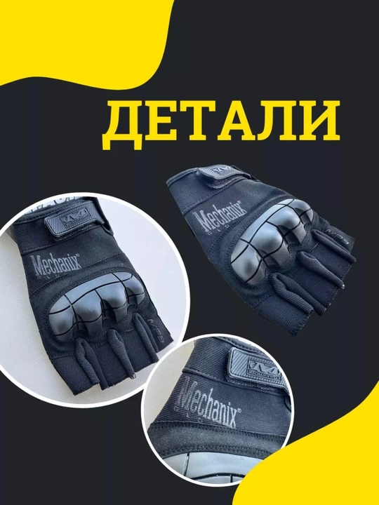 Тактические перчатки без пальцев – для охоты, спорта и повседневного ношения