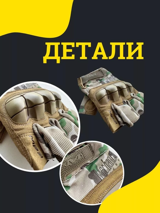 Тактические перчатки без пальцев – для охоты, спорта и повседневного ношения
