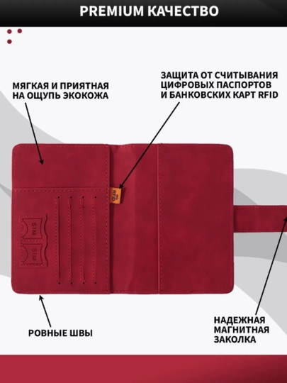 Обложка для загранпаспорта — ABDU98-PASPORT-АЛЫЙ