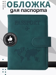 Зеленый