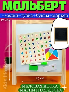Багровый