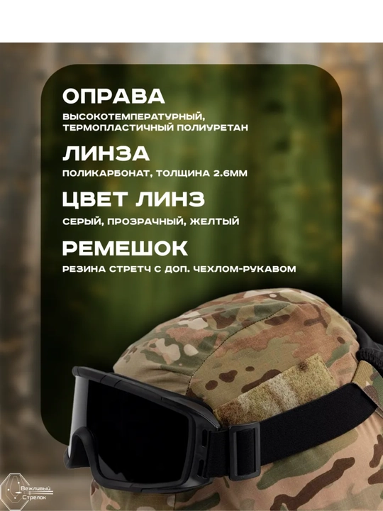 Маска для скутера, велосипеда, мотоцикла, антиветрянная, стрелковая, защитная, чёрная