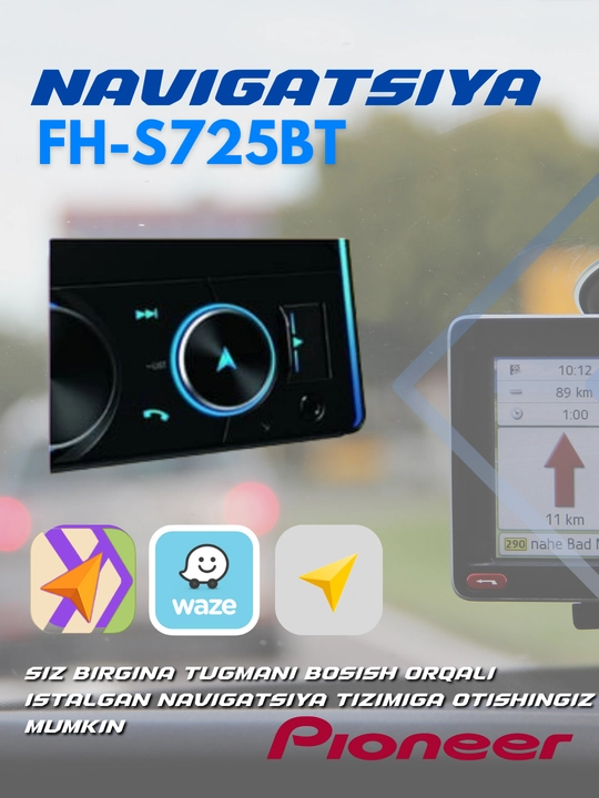 Автомагнитола Pioneer FH-S725BT, с технологией Bluetooth