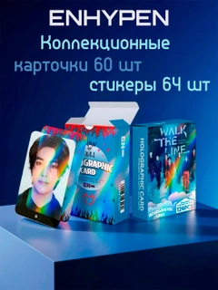 Ледяной
