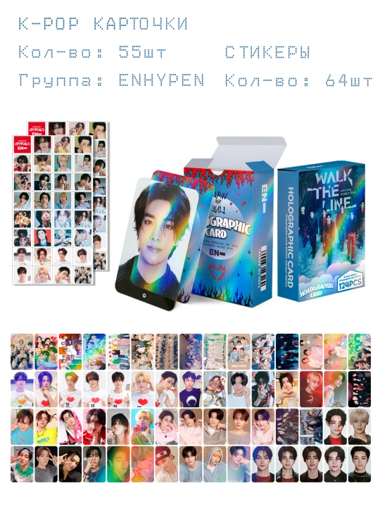 Коллекционные карточки ENHYPEN, карточки K-pop, Jay, Ni-ki, Heeseung, Sunghoon, Sunoo