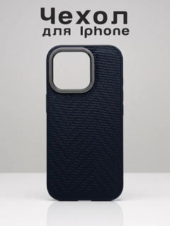 Черный