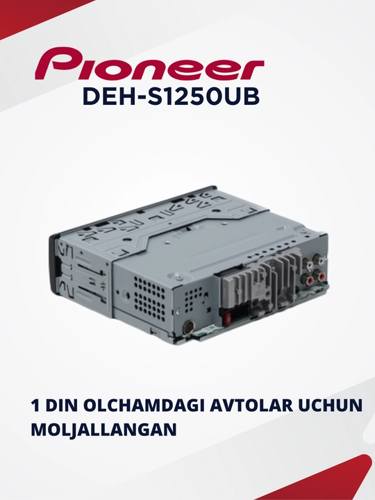 Автомагнитола Pioneer DEH-S1250UB, USB, 1DIN CD