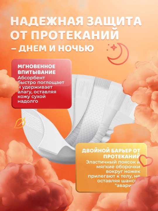 Подгузники на липучках детские "Chikako" все размеры 1–6, 32–60 шт, 3-25 кг, ультра мягкие